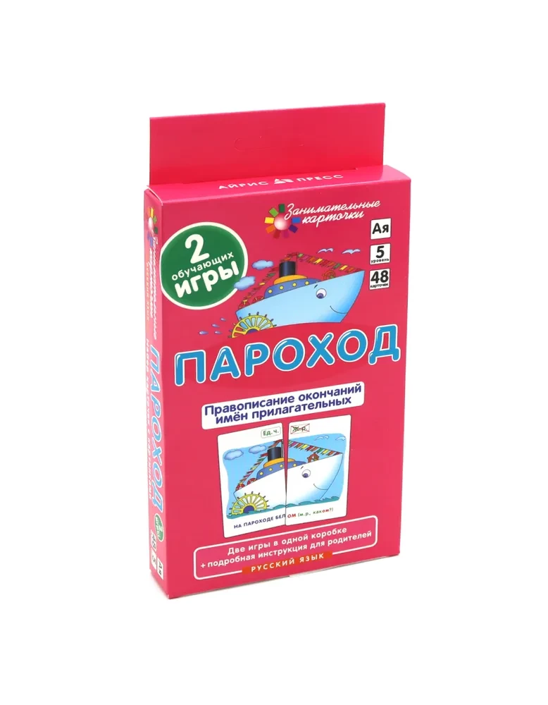 Russische Sprache (6 Kartensets + methodische Empfehlungen)
