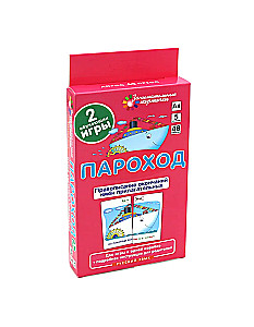 Russische Sprache (6 Kartensets + methodische Empfehlungen)