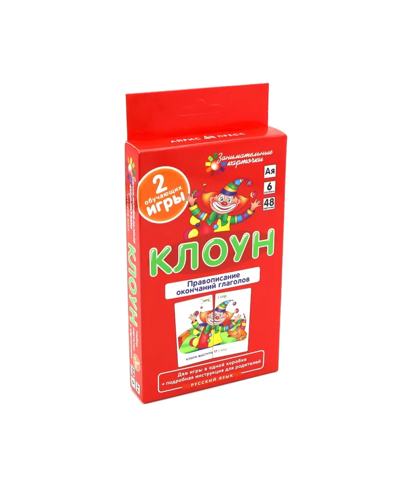 Russische Sprache (6 Kartensets + methodische Empfehlungen)