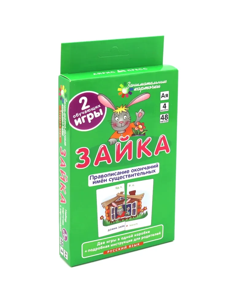 Russische Sprache (6 Kartensets + methodische Empfehlungen)