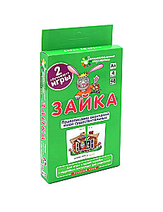 Russische Sprache (6 Kartensets + methodische Empfehlungen)