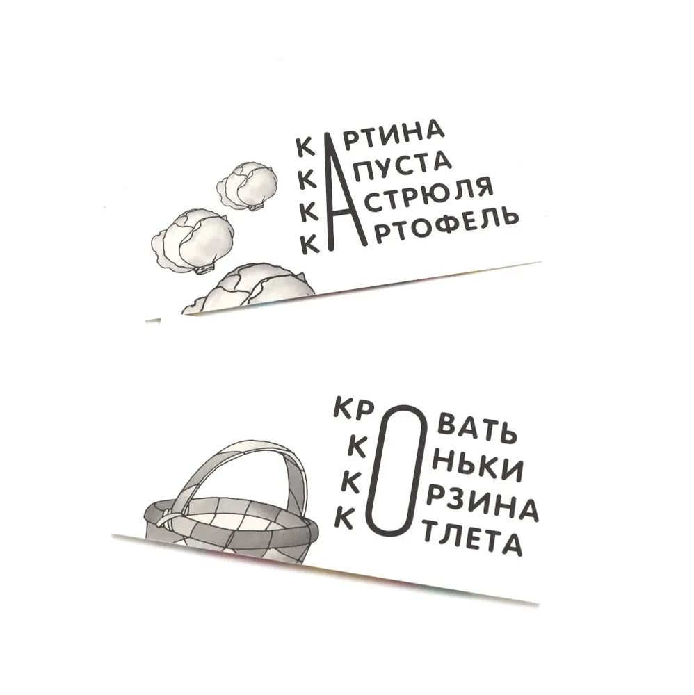 Russische Sprache (6 Kartensets + methodische Empfehlungen)