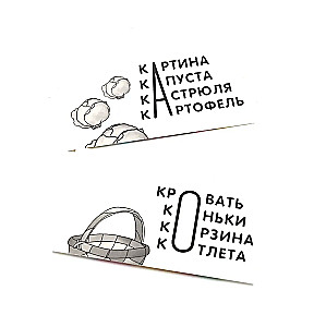 Russische Sprache (6 Kartensets + methodische Empfehlungen)