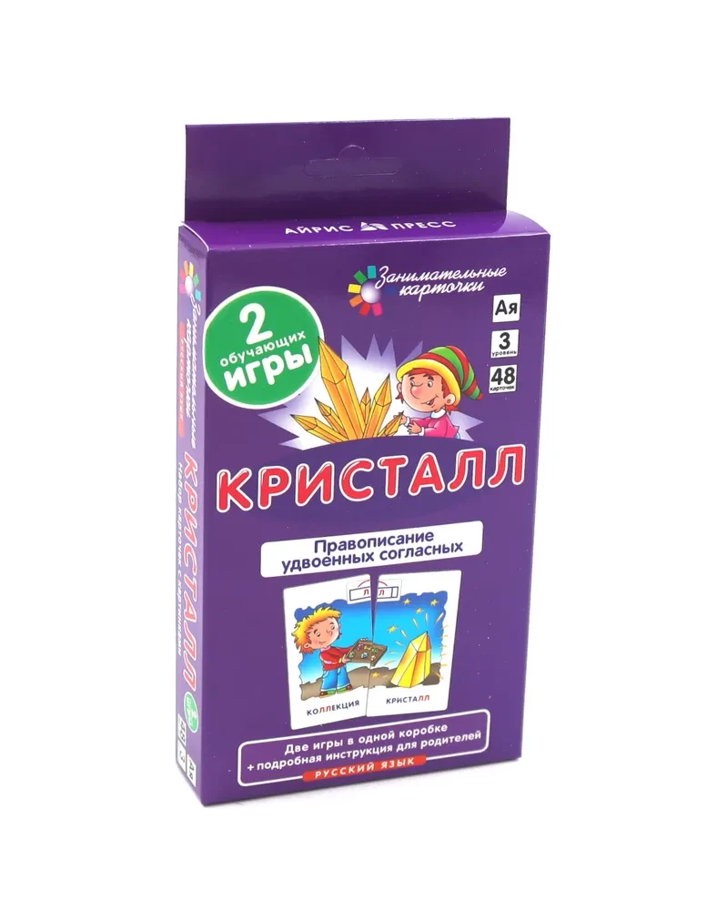 Russische Sprache (6 Kartensets + methodische Empfehlungen)