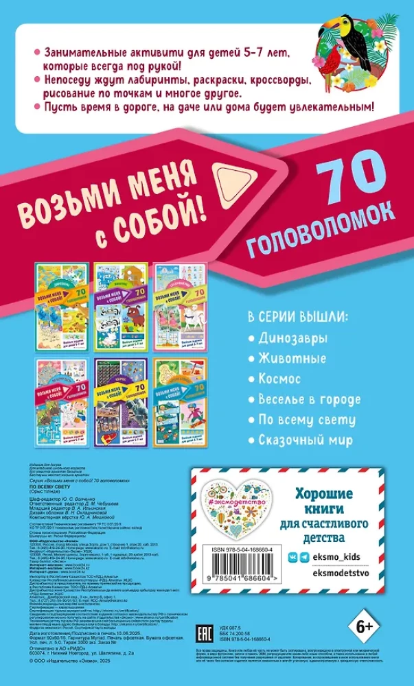 Visame pasaulyje