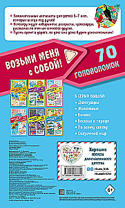 Visame pasaulyje