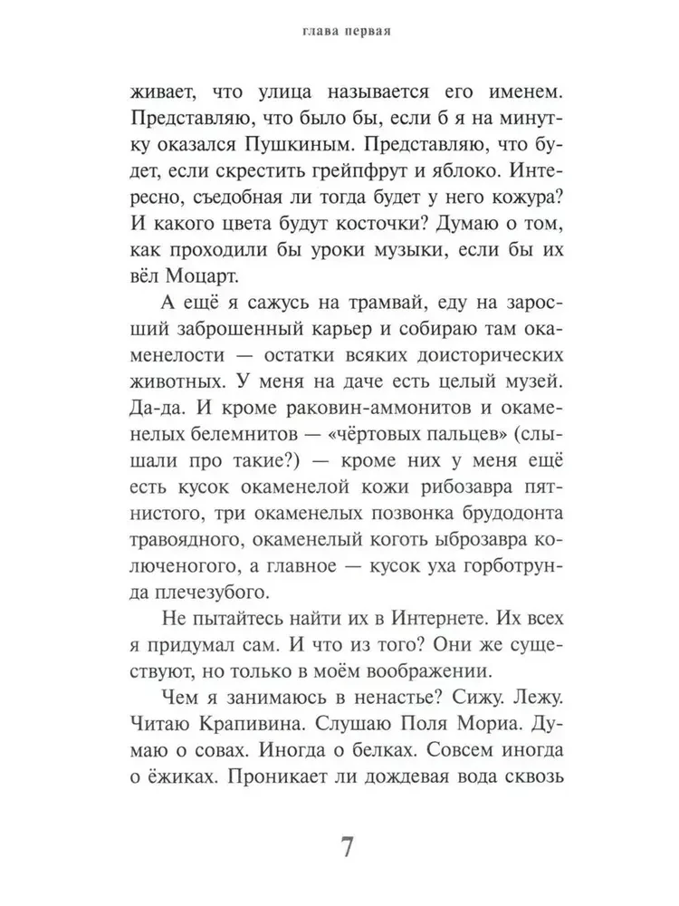 Šešios valandos užklasinio darbo