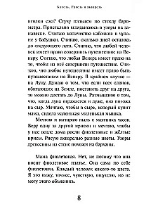Šešios valandos užklasinio darbo