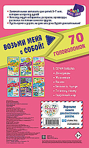 Pasakų pasaulis