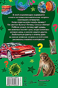 Children's Book for Why-Askers. Question-Answer