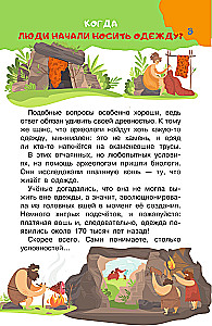 Children's Book for Why-Askers. Question-Answer