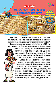 Children's Book for Why-Askers. Question-Answer