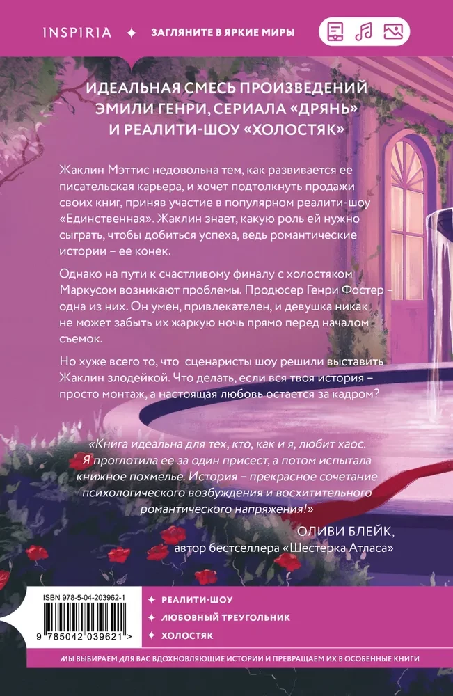 To wszystko montaż
