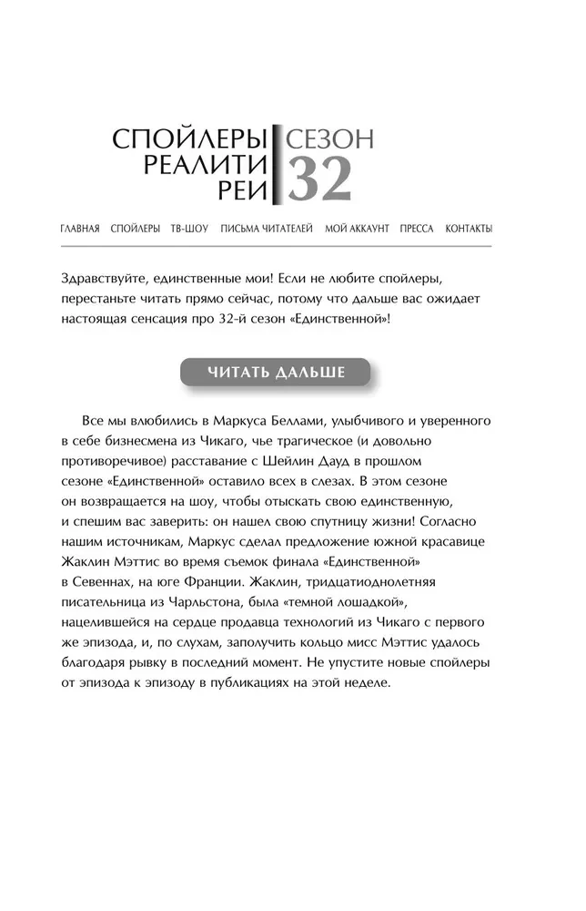 To wszystko montaż