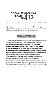 To wszystko montaż