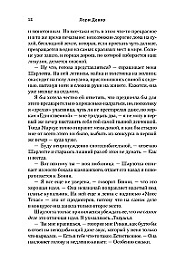 To wszystko montaż