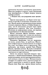 Królestwo Strachu
