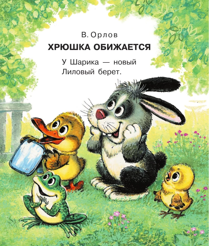 100 Favorite Poems