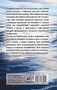 Ozean
