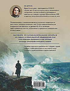 Great Russians: We Read and Speak in English. 20 Stories About the Geniuses of Russia