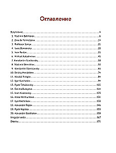 Great Russians: We Read and Speak in English. 20 Stories About the Geniuses of Russia