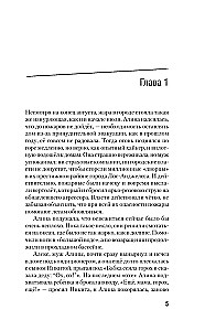 Ozean