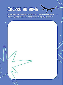 VIBE BOOK. Noortepäevik