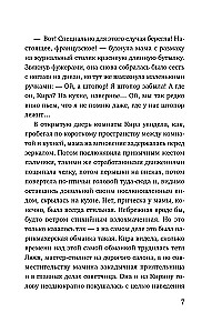 Pod żaglami nadziei