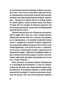 Pod żaglami nadziei