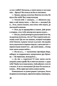 Pod żaglami nadziei