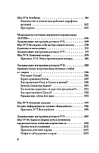 Karmisches Kapital. 11 Schritte zur Ganzheit und Fülle