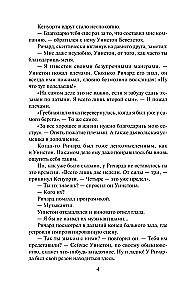 Tema südame saladus