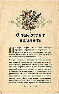 Treasury of Whispers. Sacred Words for Happiness