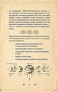 Treasury of Whispers. Sacred Words for Happiness