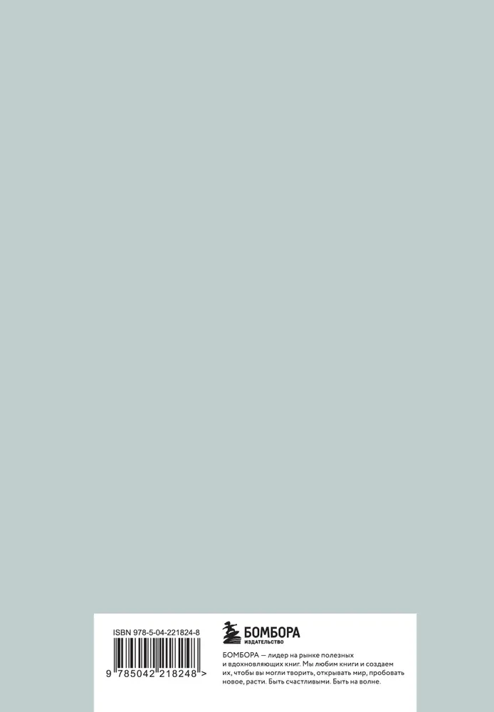 Hier leben meine Neurosen. Tagebuch