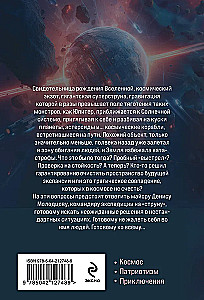 Uz stīgas