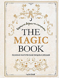 The Magic Book. Complete Magical Encyclopedia