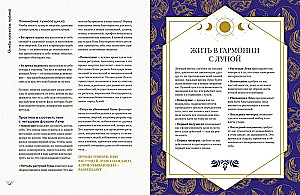 The Magic Book. Complete Magical Encyclopedia