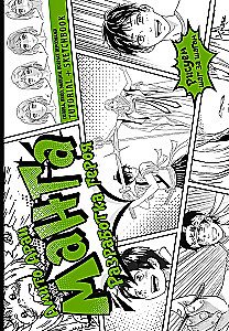 Manga. Character Development. Head, Face, Emotions, Character Age. Tutorial + Sketchbook