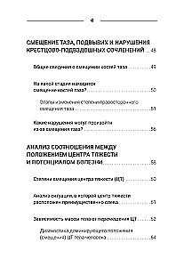 Jumeiho. Japāņu manuālā metode dzīvības enerģijas atjaunošanai un ķermeņa stiprināšanai. Apgūstam 100 pamata paņēmienus