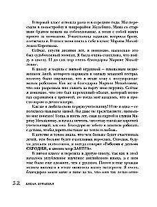 Sākumskola. Kā sagatavot sevi un jauno skolēnu jaunam posmam jūsu dzīvē