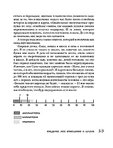 Sākumskola. Kā sagatavot sevi un jauno skolēnu jaunam posmam jūsu dzīvē