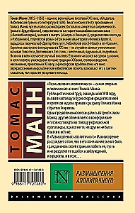 Apolitiku mõtted