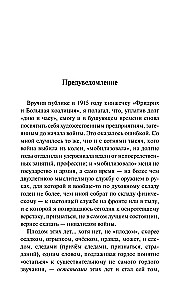 Apolitiku mõtted