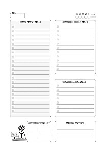 Der Büro Möwe Kalender