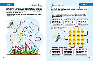 Fixing the Pronunciation of Sounds S, Z, Ts
