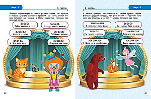 Fixing the Pronunciation of Sounds S, Z, Ts