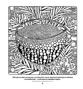 Kava spalvinimas. Piešiniai meditacijoms