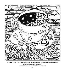 Kava spalvinimas. Piešiniai meditacijoms