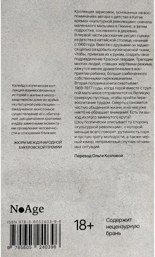 Dom numer dziewięć
